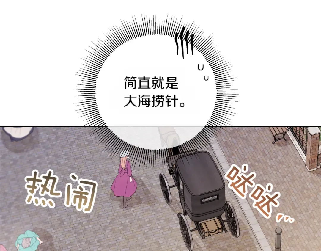 第747页