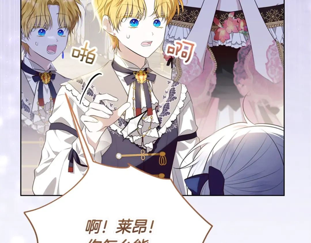 第537页