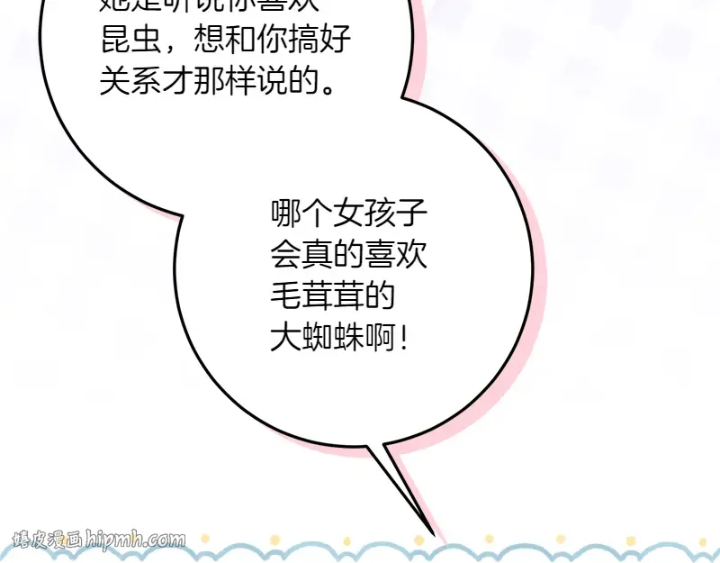 第237页