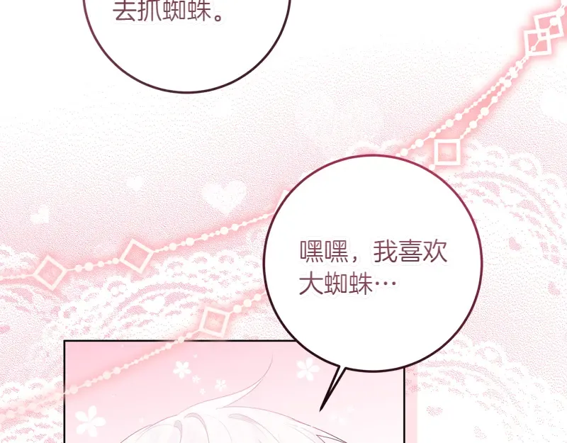 第291页