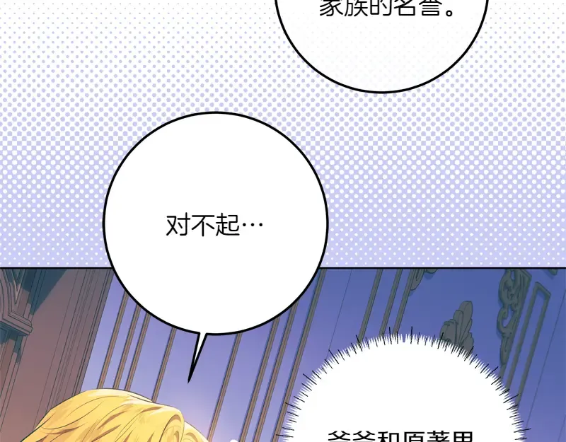 第540页