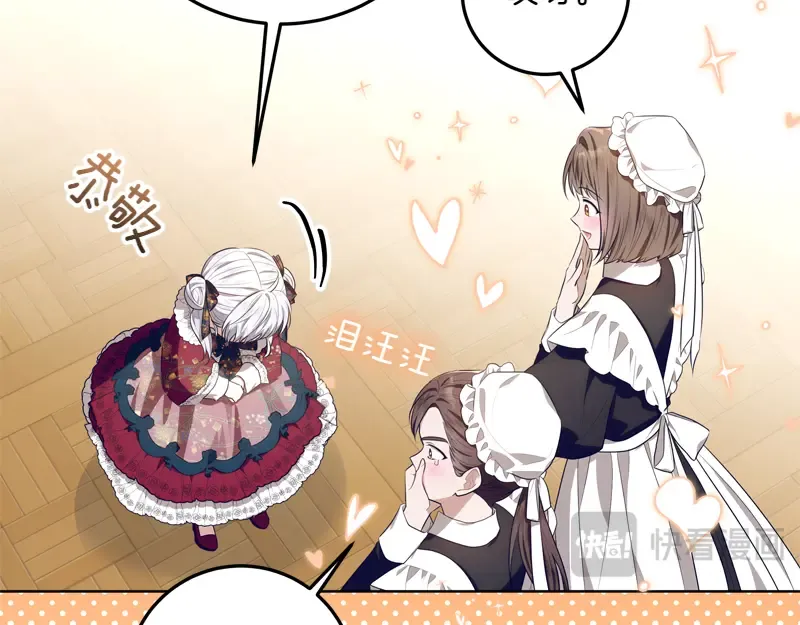 第390页