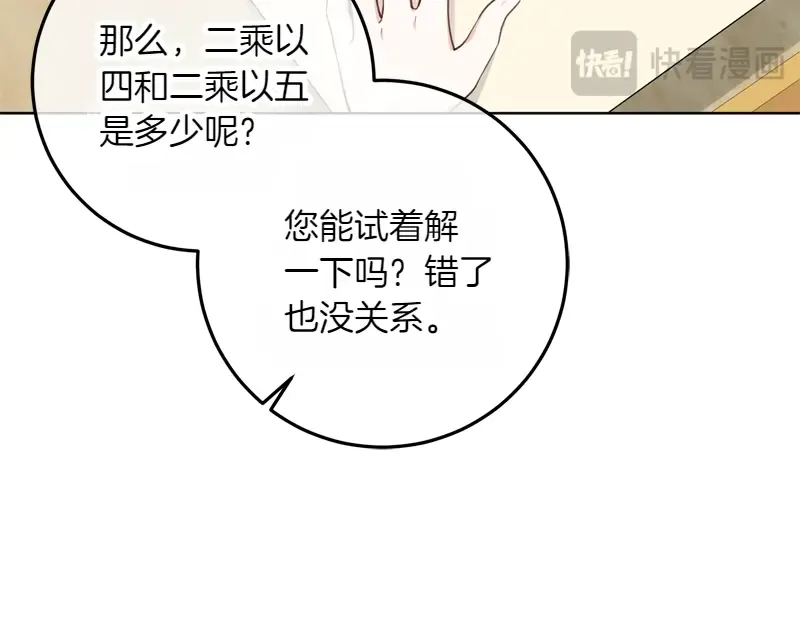 第510页