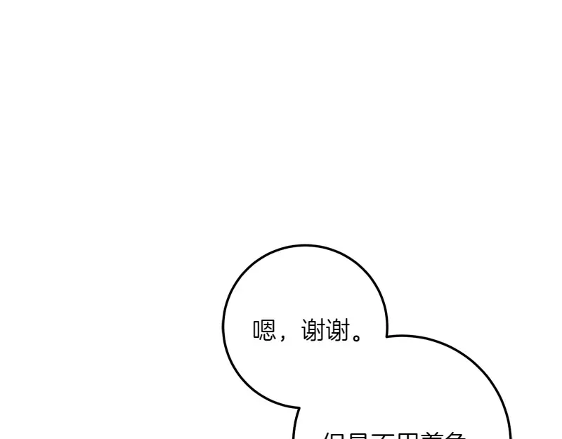 第255页