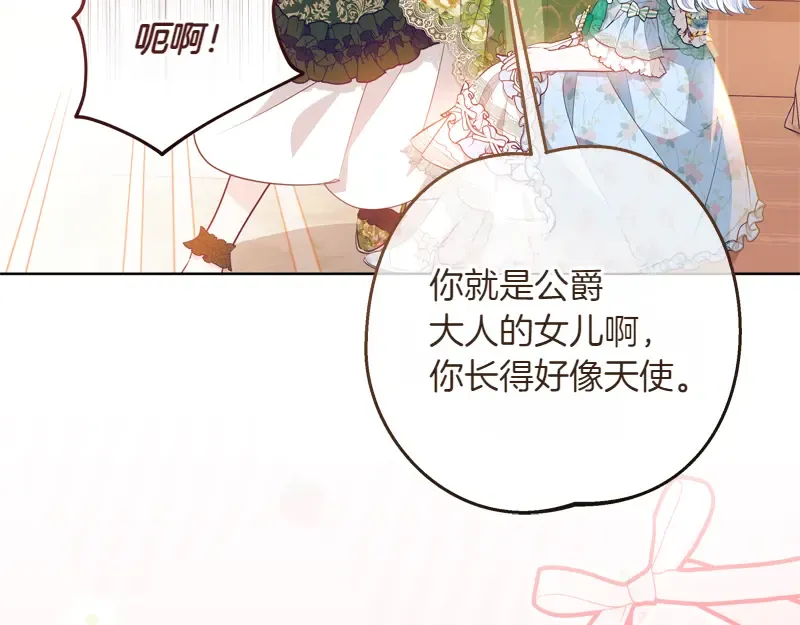 第231页