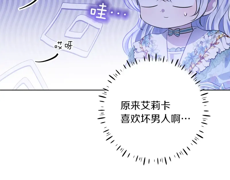 第270页