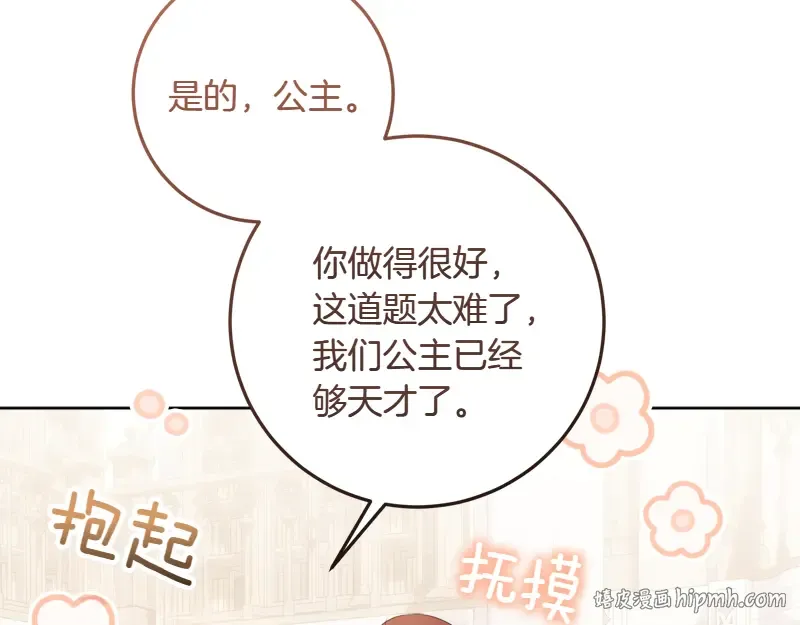 第309页