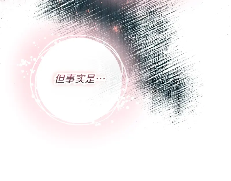 第300页