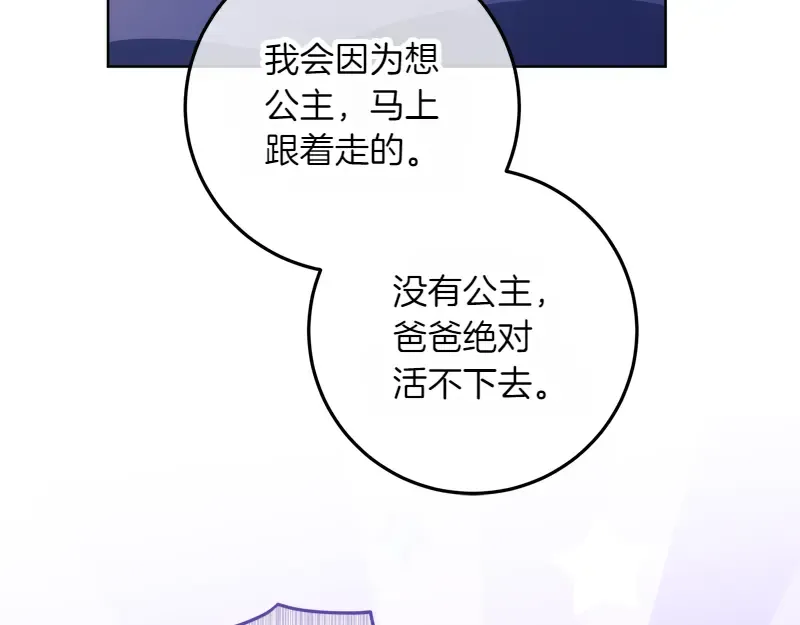 第267页