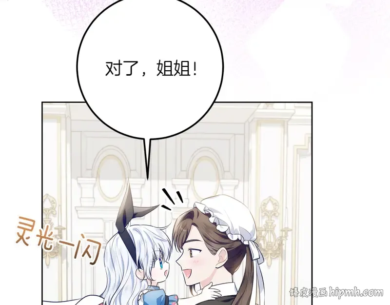 第285页