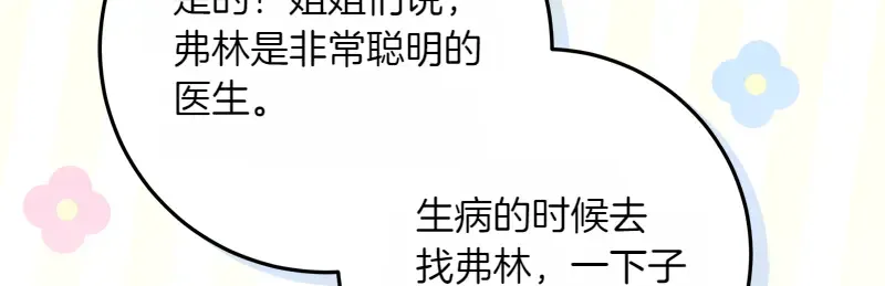 第333页