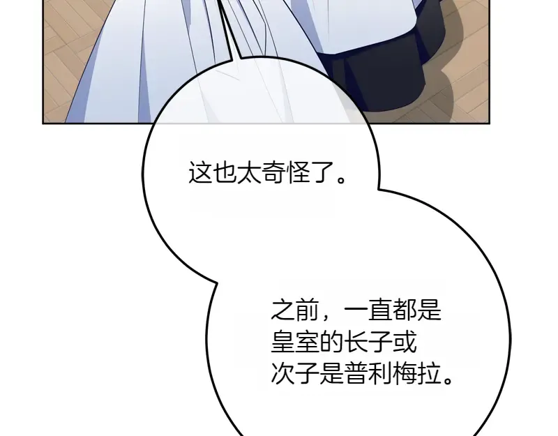 第216页