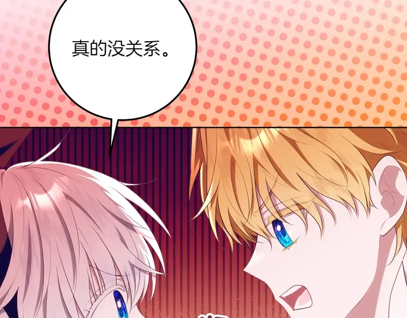 第510页