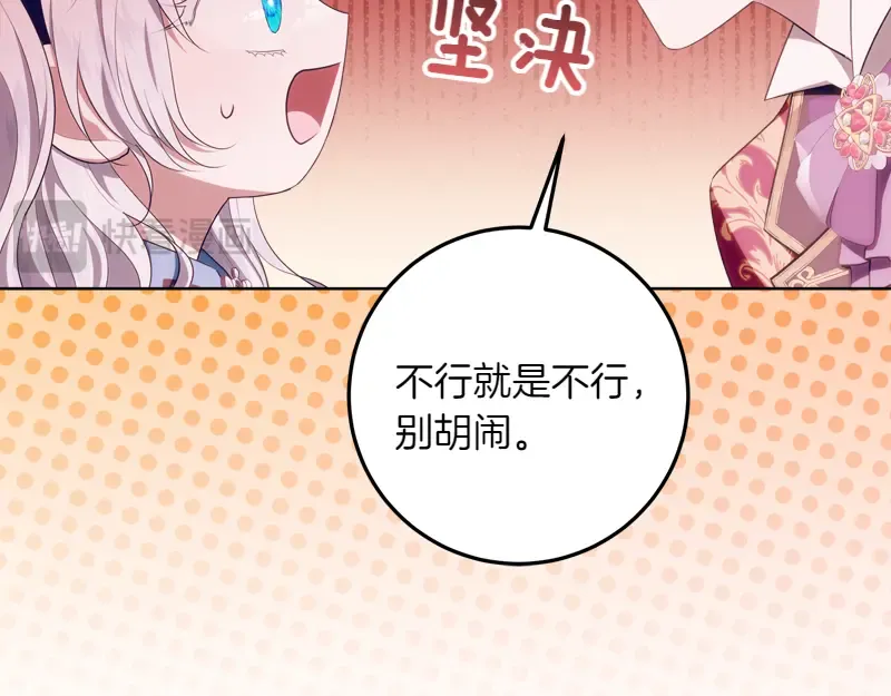 第513页