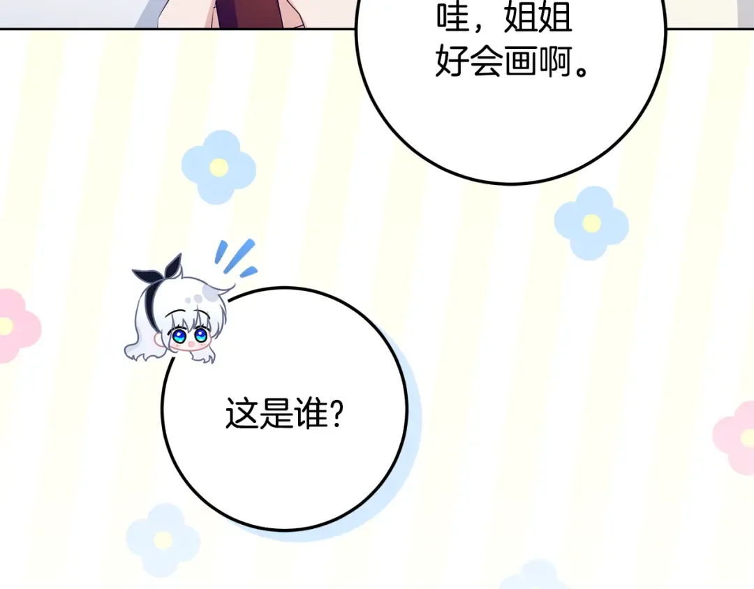 第474页