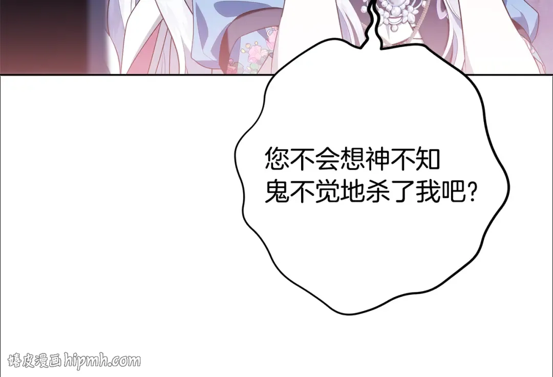 第261页