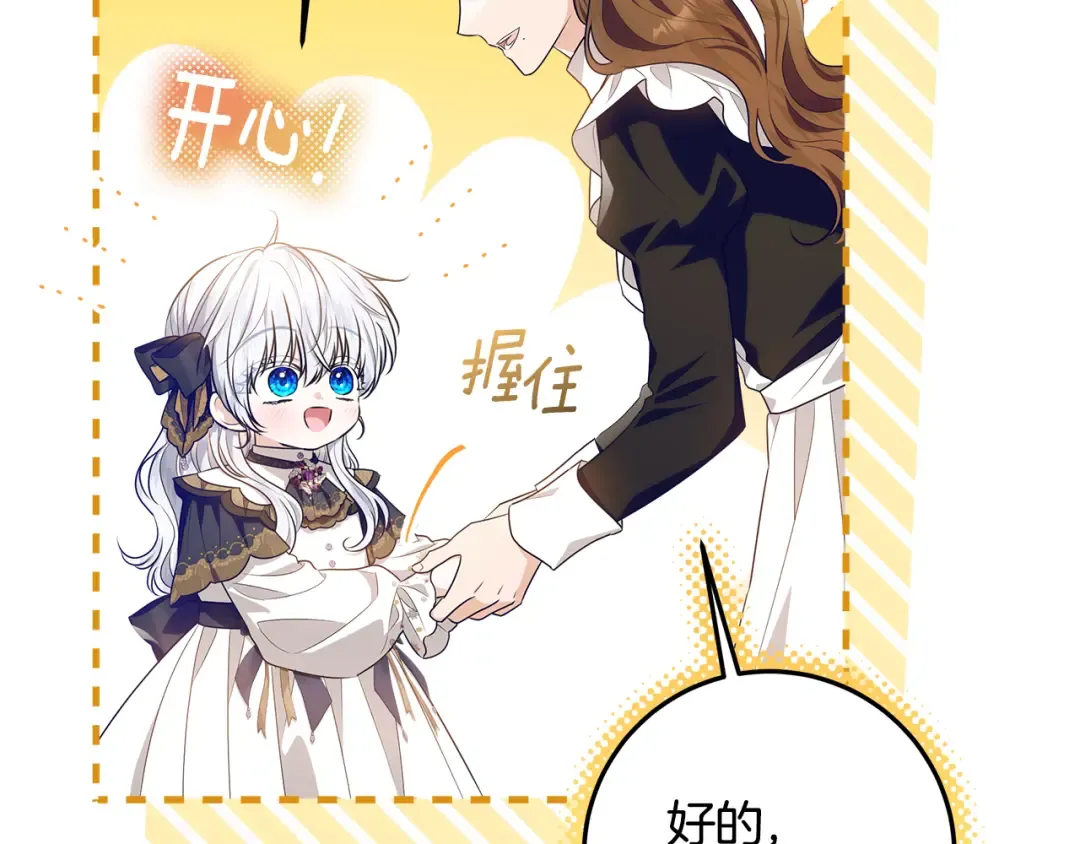 第255页