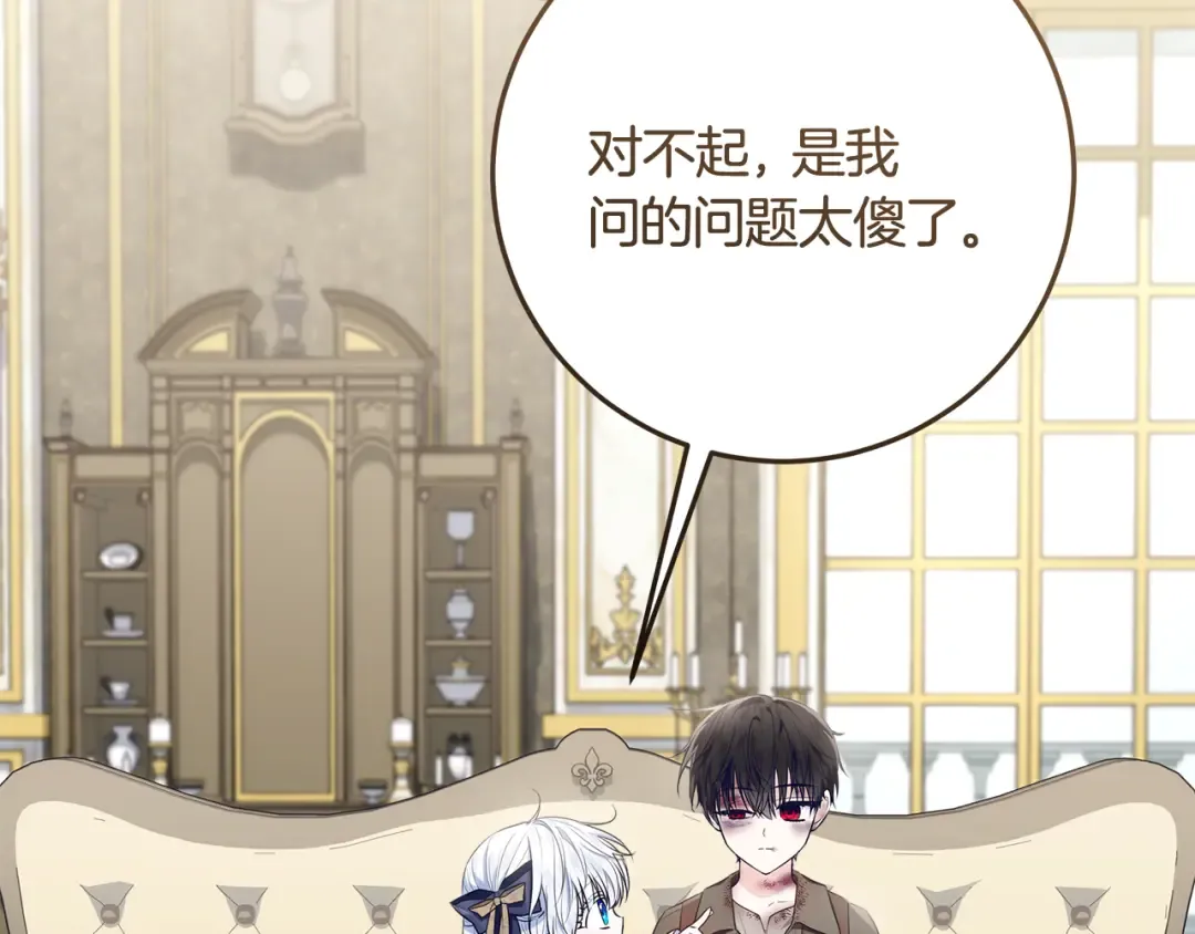 第465页