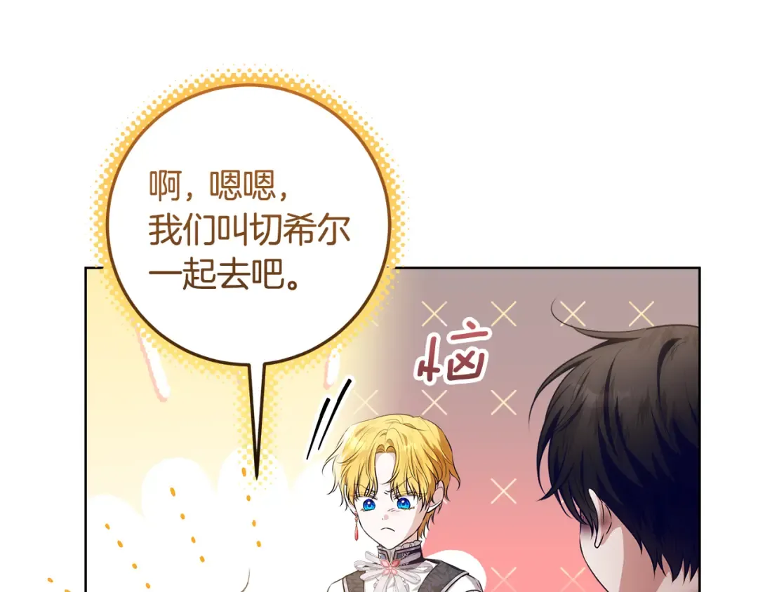 第243页