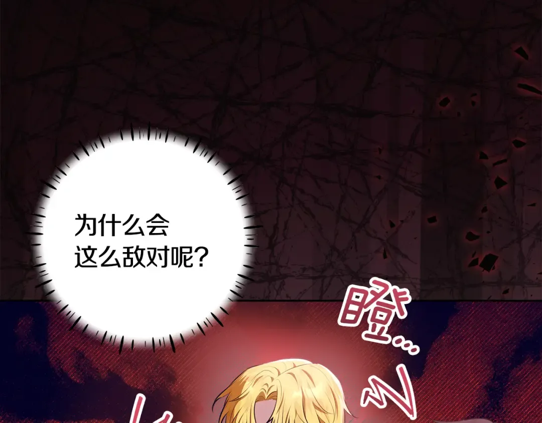第270页