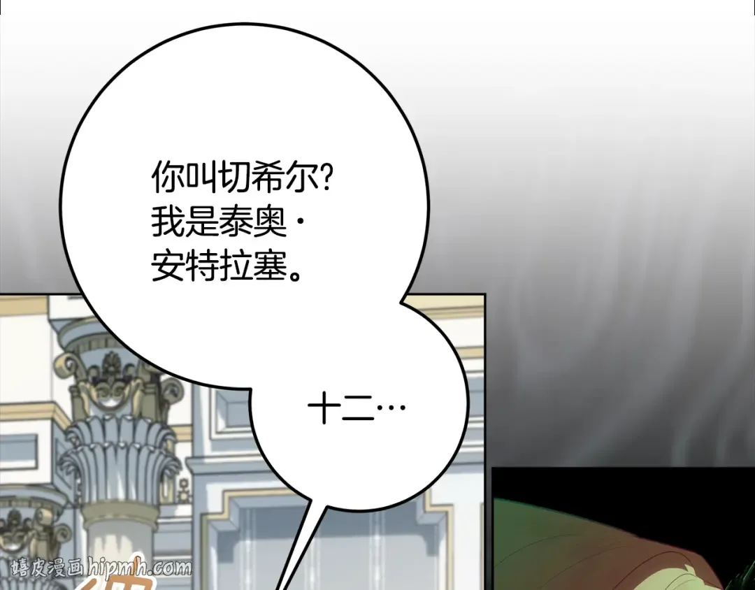 第285页