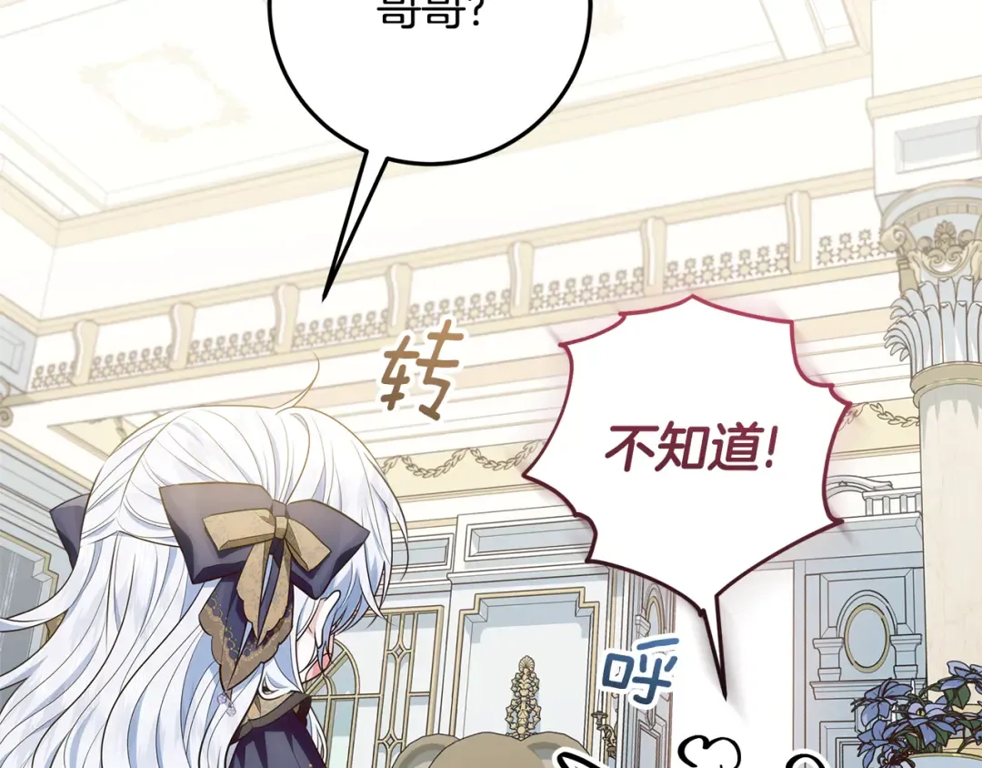 第444页