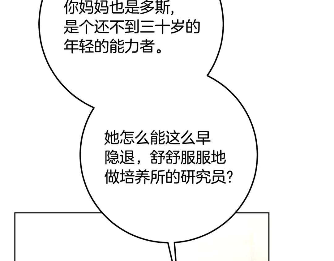 第657页