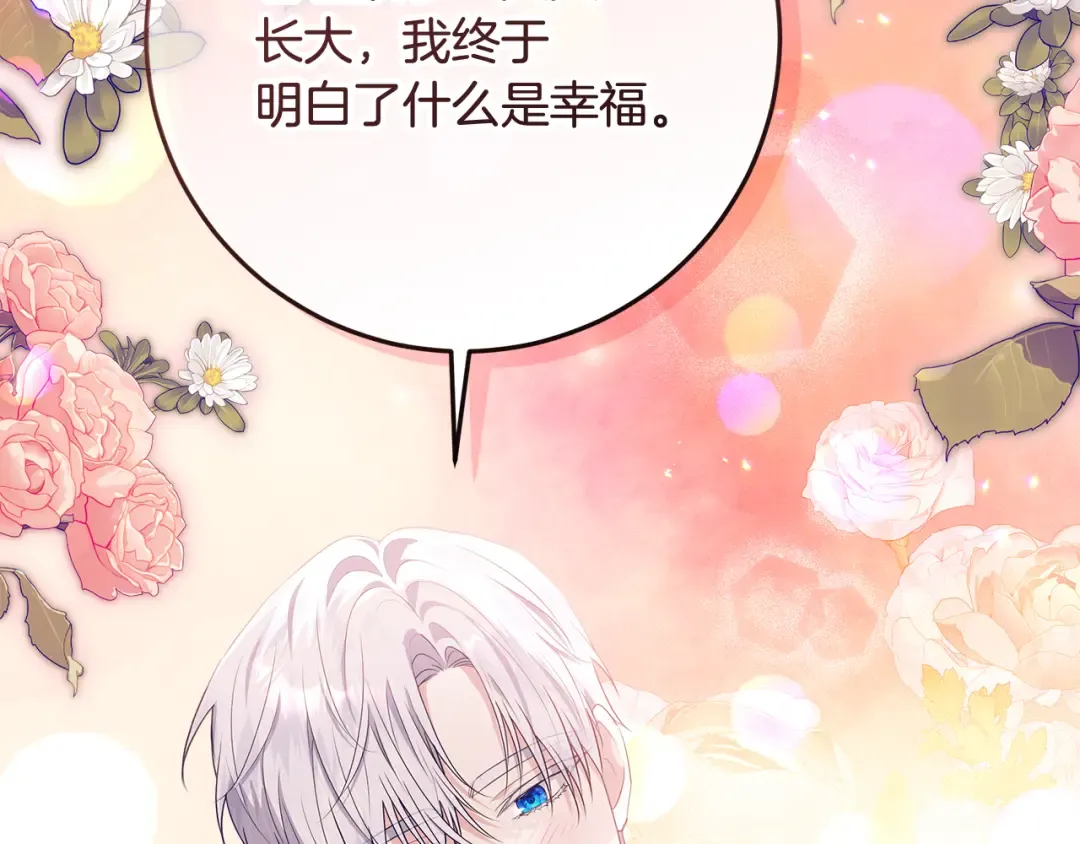 第234页