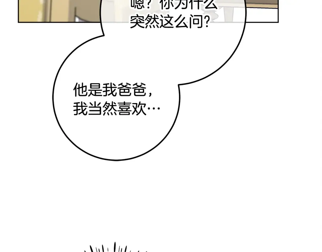 第423页