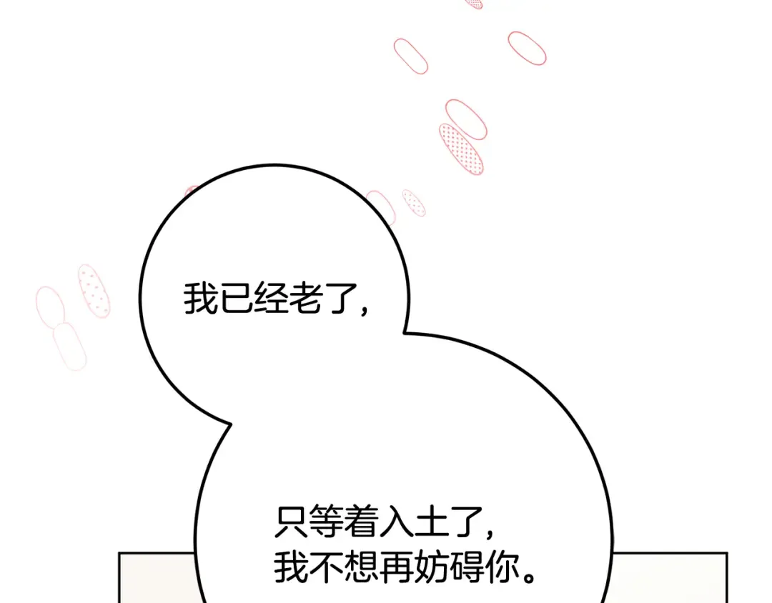 第255页