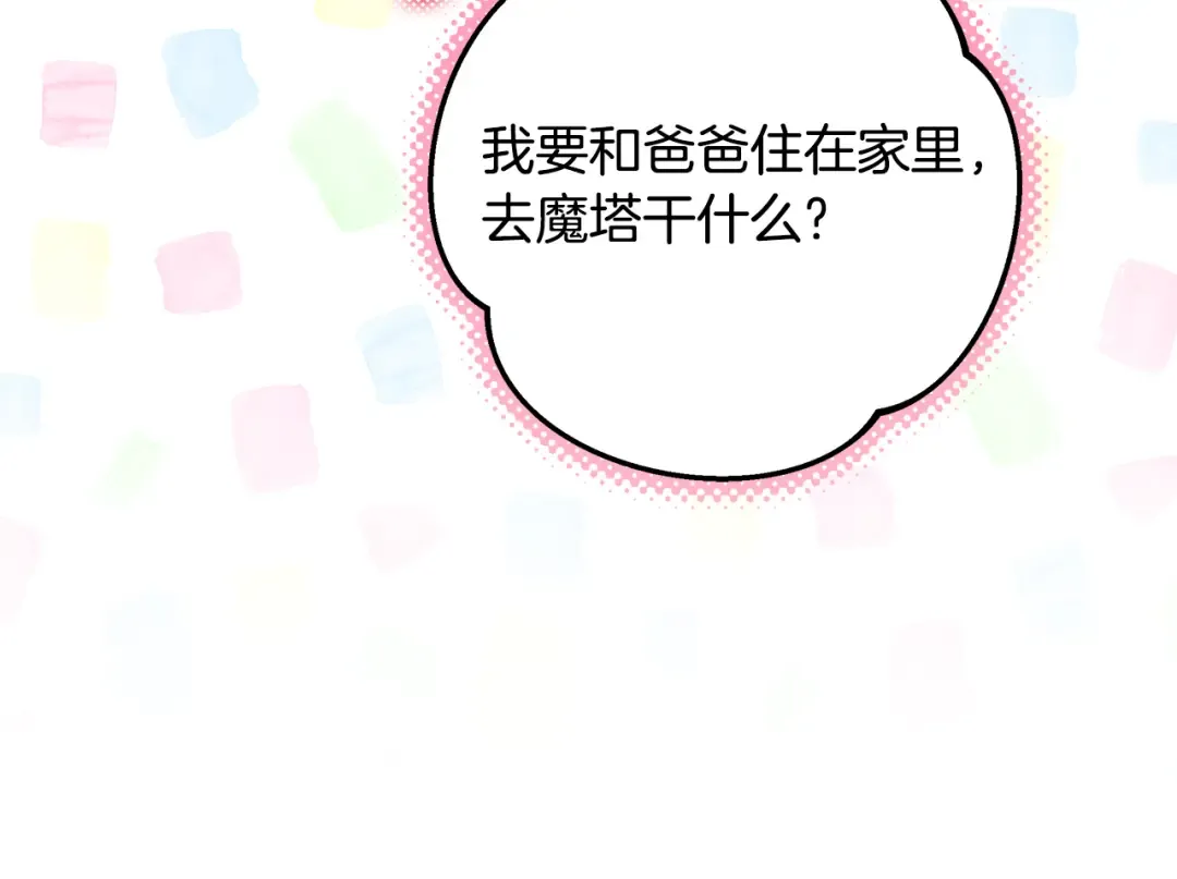 第636页