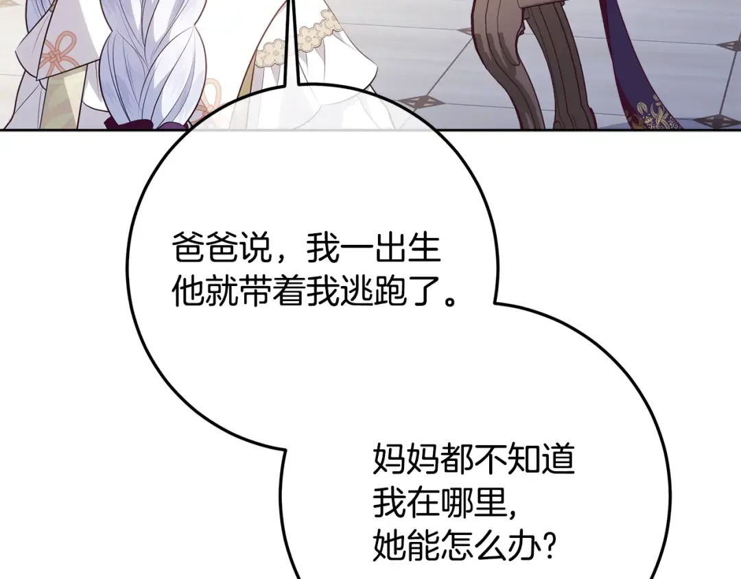 第474页