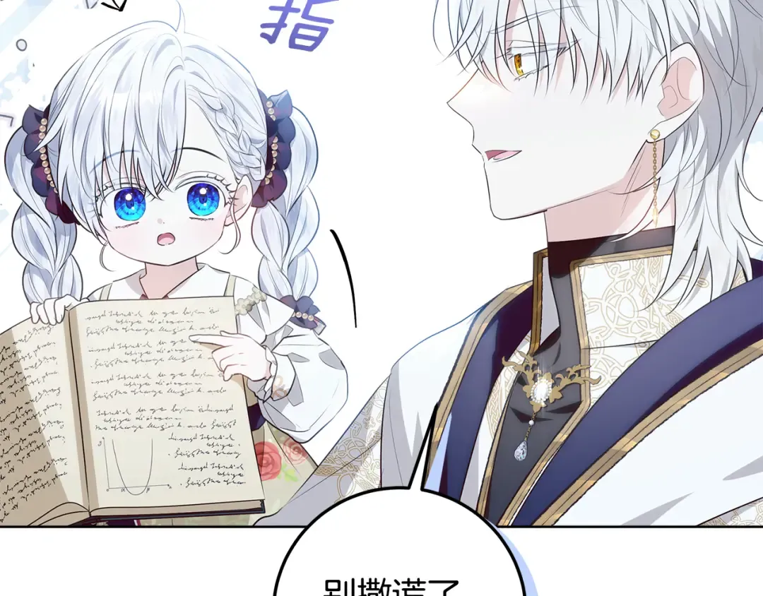 第258页