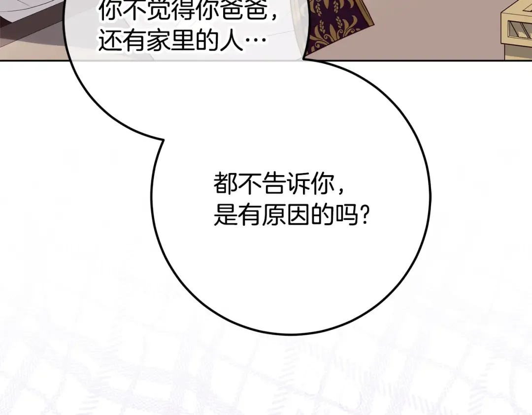 第351页