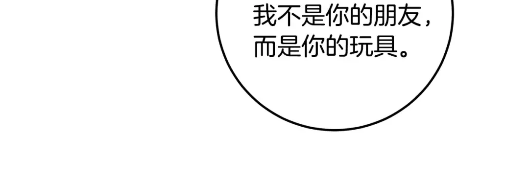 第630页