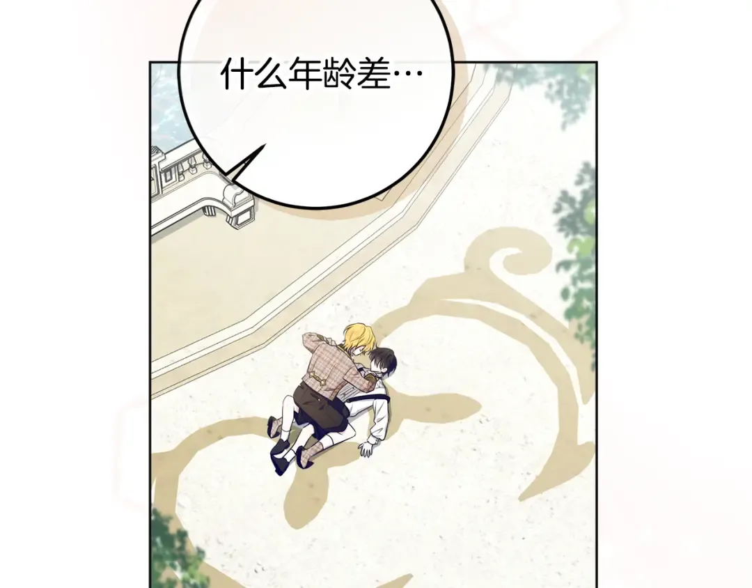 第270页