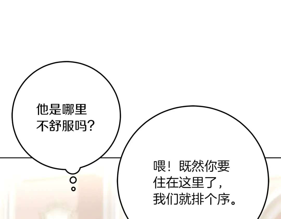 第471页