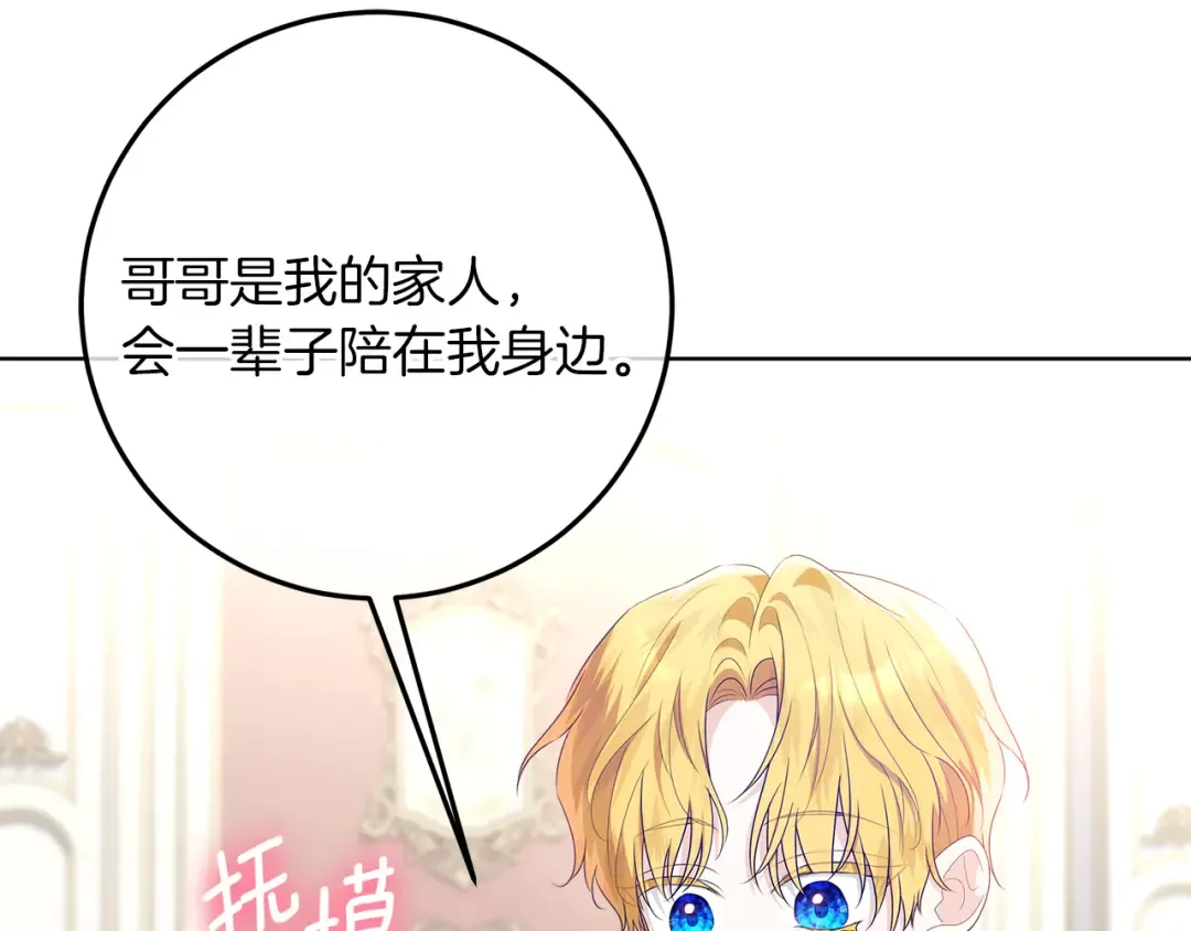 第330页