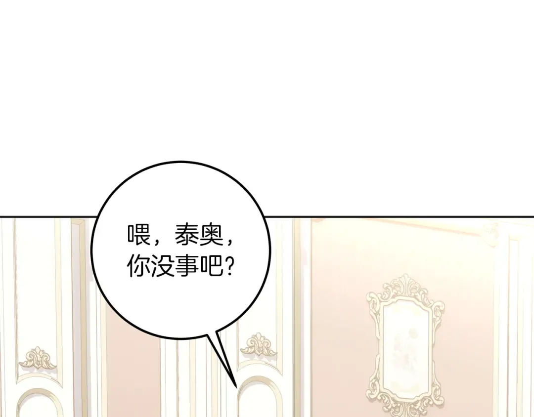第582页