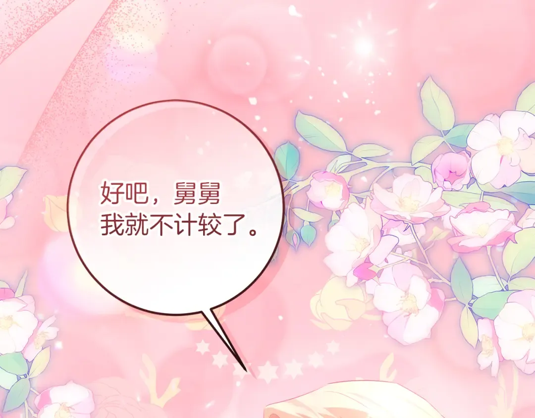 第372页