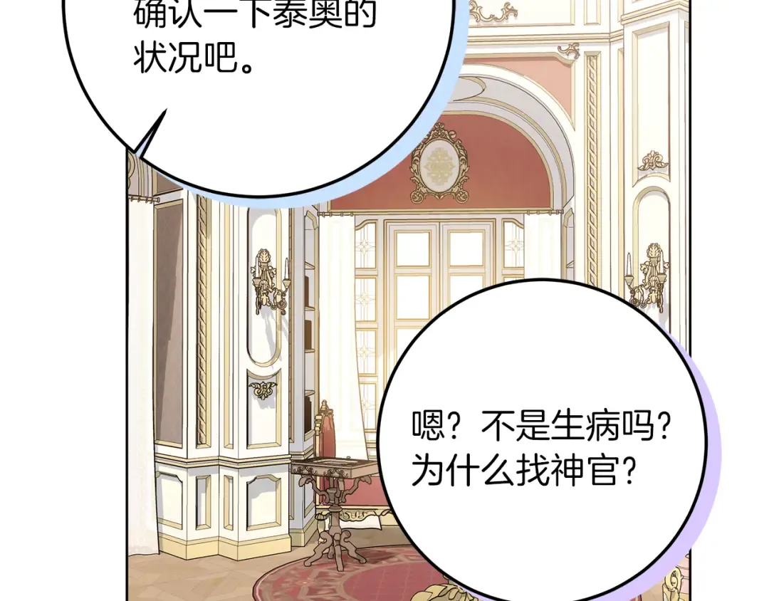 第534页