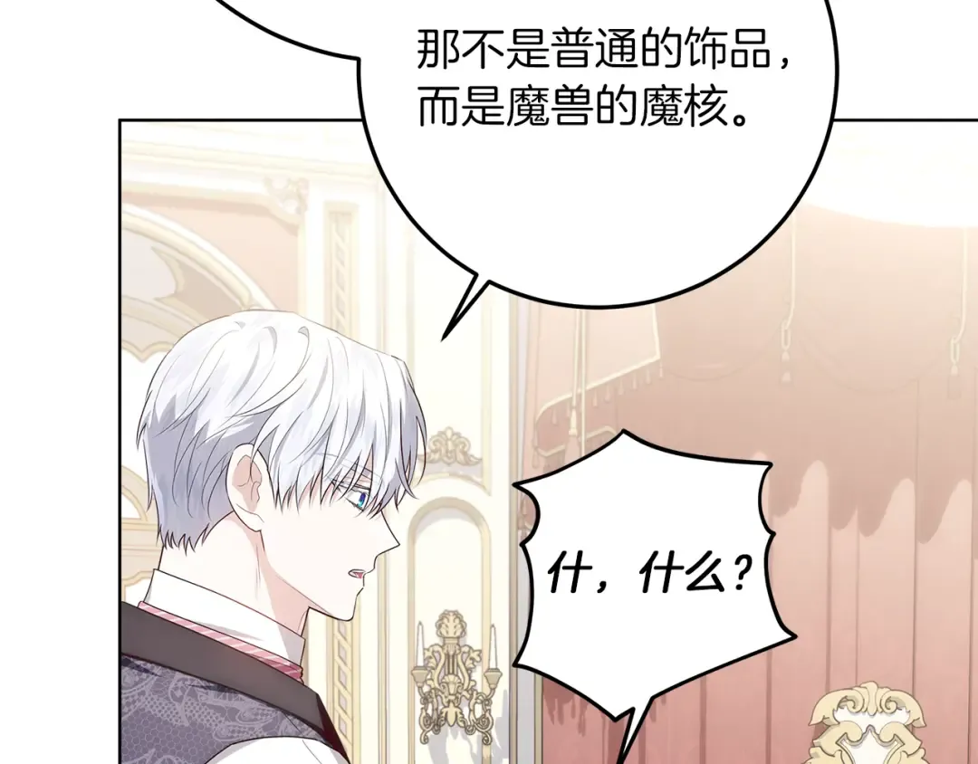 第543页