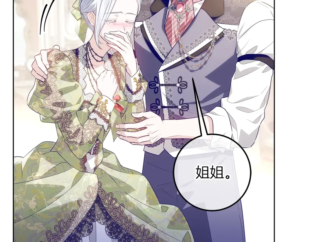 第633页
