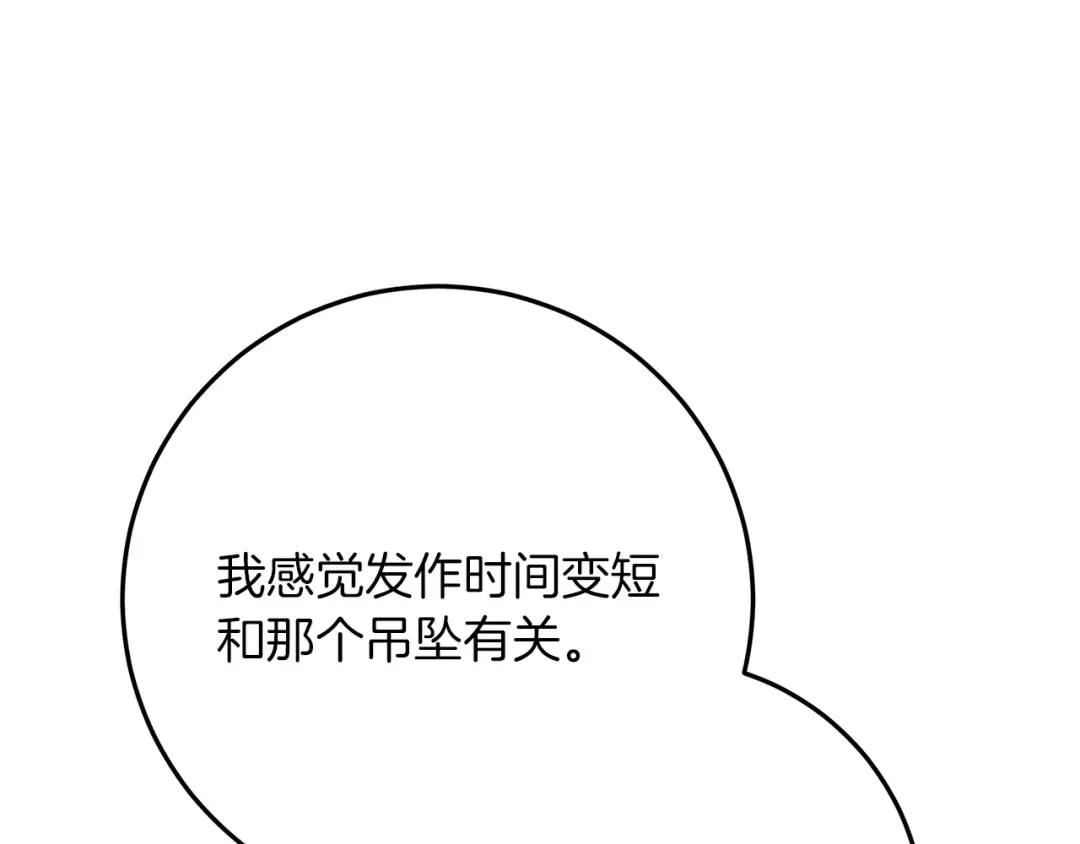 第540页
