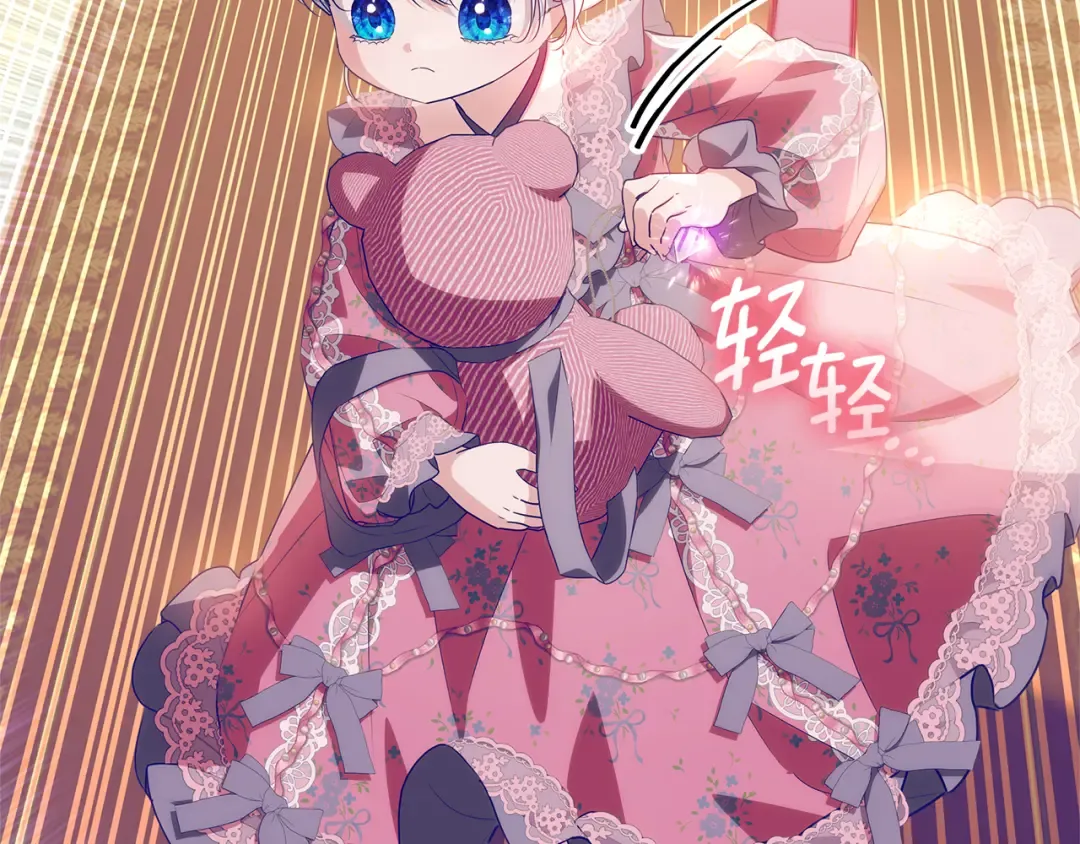 第210页