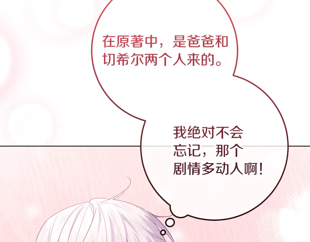 第492页