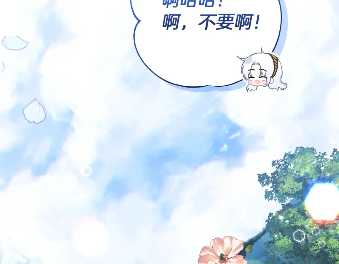 第420页