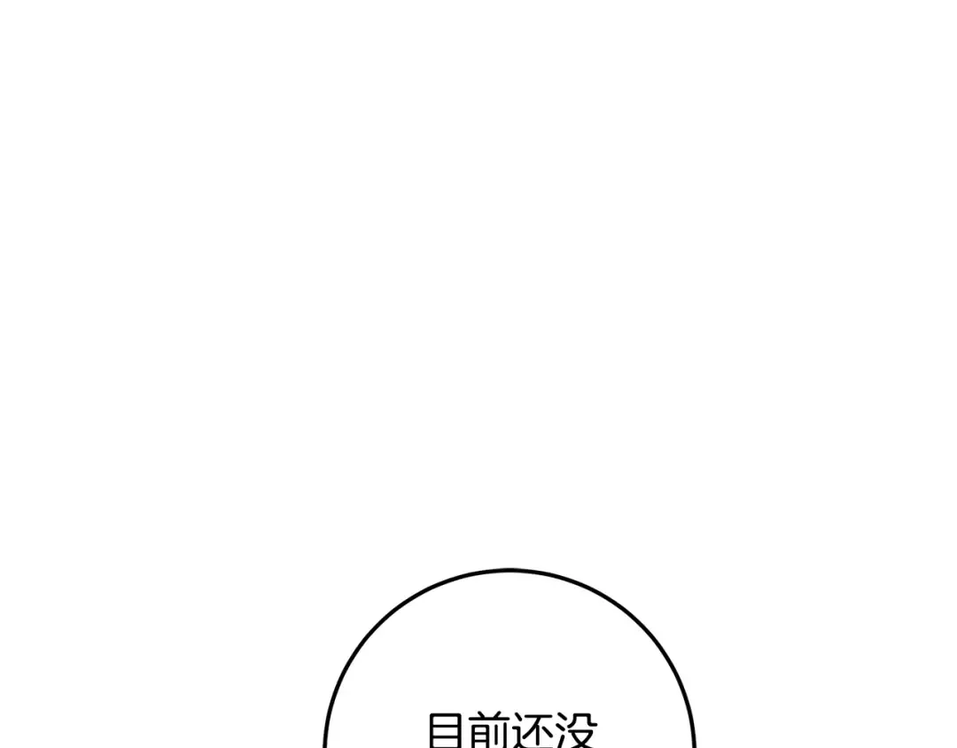 第537页