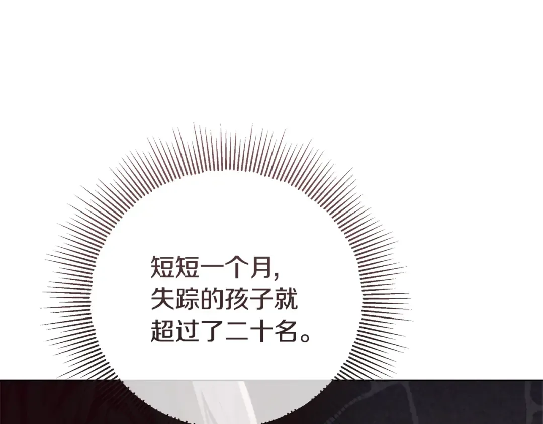 第519页