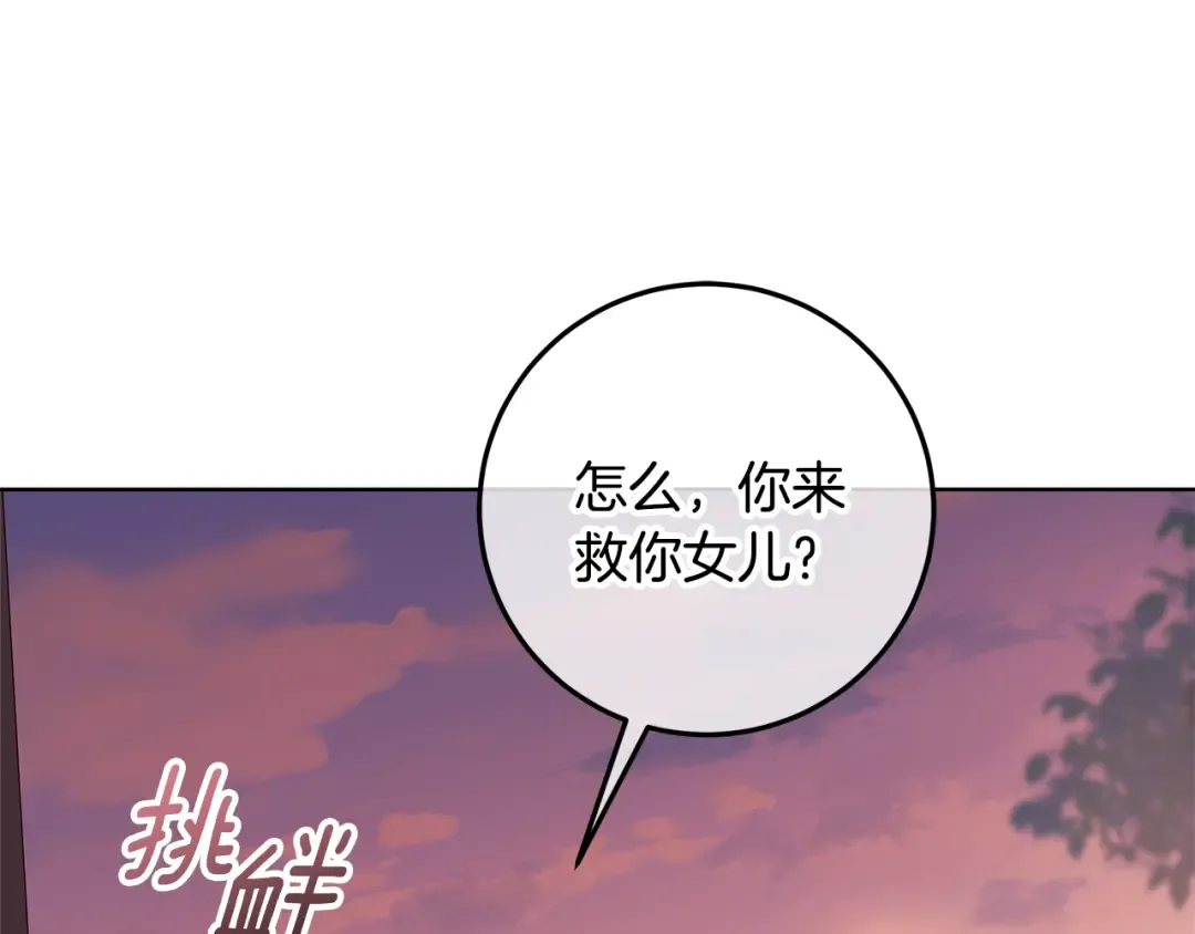 第387页